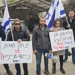 Watch: Early-morning protest outside justice’s home