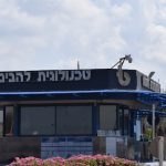 Pratt & Whitney postpones closure of Israel’s BTL