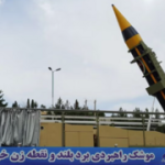 ‘Trump must confont Iran’
