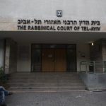 Rabbinate Issues Exit Order Against Second Wife Of Man Refusing To Give A Get