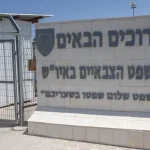Soldier sentenced to five days in prison after refusing to serve in Samaria.