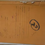 60 years after execution: Mossad recovers Eli Cohen archive from Syria