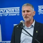Clash at Conference: Yair Golan called ‘traitor,’ fires back over Nova rescue