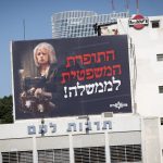 Daily Briefing May 26: Day 599 – Netanyahu, AG and High Court edge closer to crisis