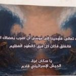 IDF warns Gazans to steer clear following night strikes that kill 58 Palestinians