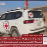 Live: Red Cross arrives at Gaza handover point of Israeli-American soldier Edan Alexander