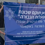 Opposition lawmaker sets up ‘office’ at UNRWA site in Jerusalem: ‘This is how you assert sovereignty’