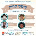 Live: Kinus Torah in Nigleh and Chassidus