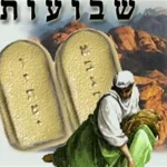 The Torah, teaching by example