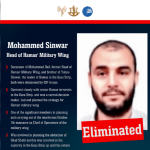 IDF likely locates body of Mohammed Sinwar under European Hospital in Khan Yunis