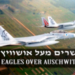 Israel Paves a Path, the Diaspora Should Follow