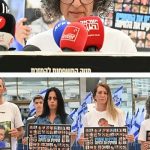 Orna Raz | Day 629 of the War in Gaza, After 12 Days of War with Iran