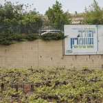 Historic Precedent: Judea and Samaria plans housing beyond security fence