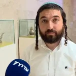 Unusual meeting: Knesset subcommittee to discuss sovereignty in Judea and Samaria