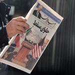 Two American Jews arrested in Iran on suspicion of espionage, one remains imprisoned – KAN