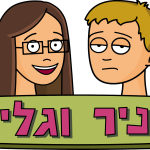 Animax Tel Aviv marks 25 years amid conflict and creativity