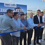 Israel to open Shafdan water education and innovation hub in 2026