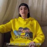 Hamas terrorist who held Emily Damari hostage killed in IDF strike | Watch