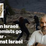 What Matters Now to Haviv Rettig Gur: When Israeli extremists go to war – against Israel