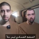 Hamas publishes sign of life video of hostage Evyatar David