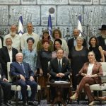 Katz Prize 50th anniversary: call for nominations for the year 5785