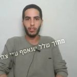 WATCH: ‘You are letting us die’: Matan Zangauker pleads from Hamas captivity in new video