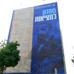 World Zionist Congress passes key resolutions, while E1 settlements proj. lead to walkouts