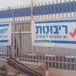 Signs calling for sovereignty hung on fence of US base in Kiryat Gat