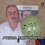 Bereaved father: Ceasefire with Hamas has exploded in our faces