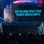 Defense Ministry unveils major expansion plan for Israeli defense exports