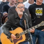 ‘Since you left, a lot has changed’ | The haunting performance at Dror Or’s funeral