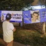 Fighting for Israel’s unity is best way to honor Hadar Goldin’s memory – editorial