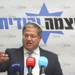 Ben-Gvir calls to assassinate PA officials if UNSC approves Gaza resolution in current form