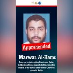 Detained Hamas terrorist knew where Hadar Goldin’s remains held – IDF, Shin Bet