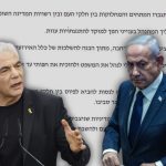 Netanyahu’s pardon must include admission of guilt, departure from political life, Lapid charges