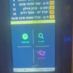 Arabic music and alarm sounds: Hackers take over bus station screens, alarming passengers | Watch