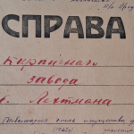 Mikhail Salita | Pushkin, the Queen of Sheba, and the Hidden Light of My Jewish Roots