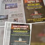 Campaign Urges Israel to Reject Proposed Gaza Autonomy