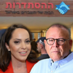 Witness in major labor union corruption probe dies by suicide after giving testimony