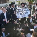 Jerusalem Faction blocking roads in central Israel after arrest of draft dodger