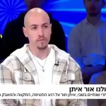 Testimony from captivity: The terrorist and the propaganda