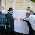 5-ton stone returned to Western Wall