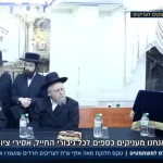 NIS 1,000 a day: Cash grants awarded to draft dodgers released from detention