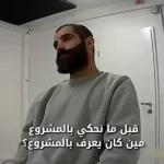 Operation Behind the Back: The naval raid that exposed Hezbollah’s secret unit