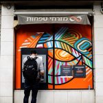 Mizrahi-Tefahot launches NIS 1,000 savings grant for children born since October 7