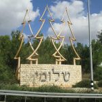 Ancient cistern mistaken for Hezbollah tunnel near Shlomi, northern Israel