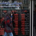 Iran’s currency sinks to lowest level in history, local media blames government policy