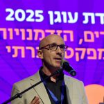 Ogen unveils roadmap for Israel’s first social bank