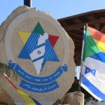 Israel launches NIS 15 million initiative to bring Druze, Circassians into tech industry