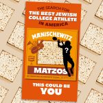 Manischewitz is taking suggestions for its next matzah-box cover athlete